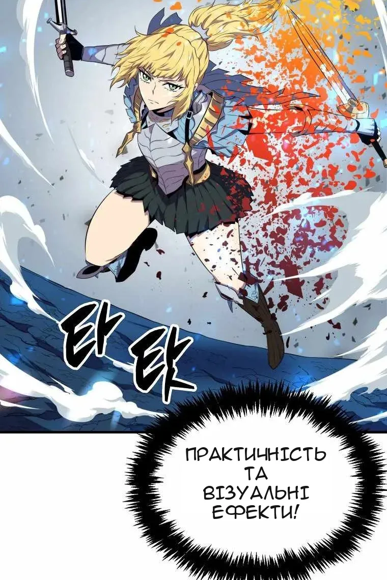 Сторінка 50