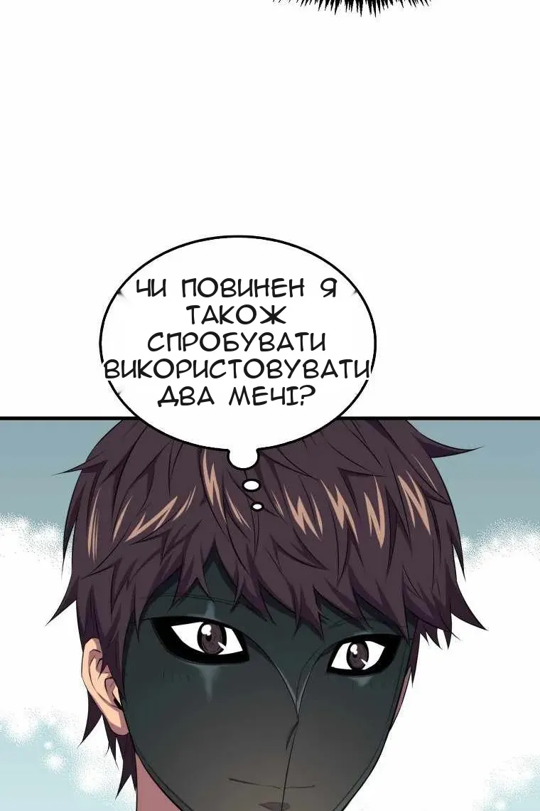 Сторінка 51