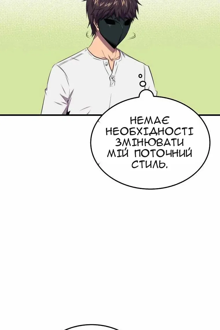Сторінка 53