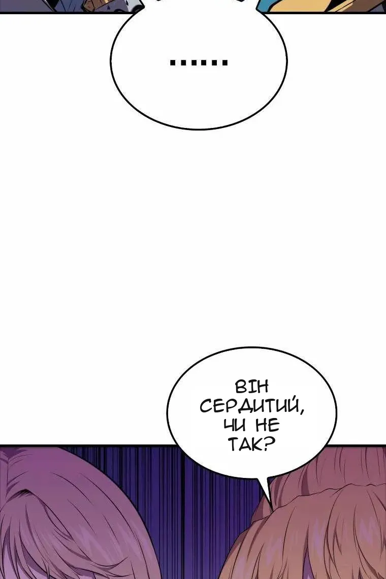 Сторінка 58