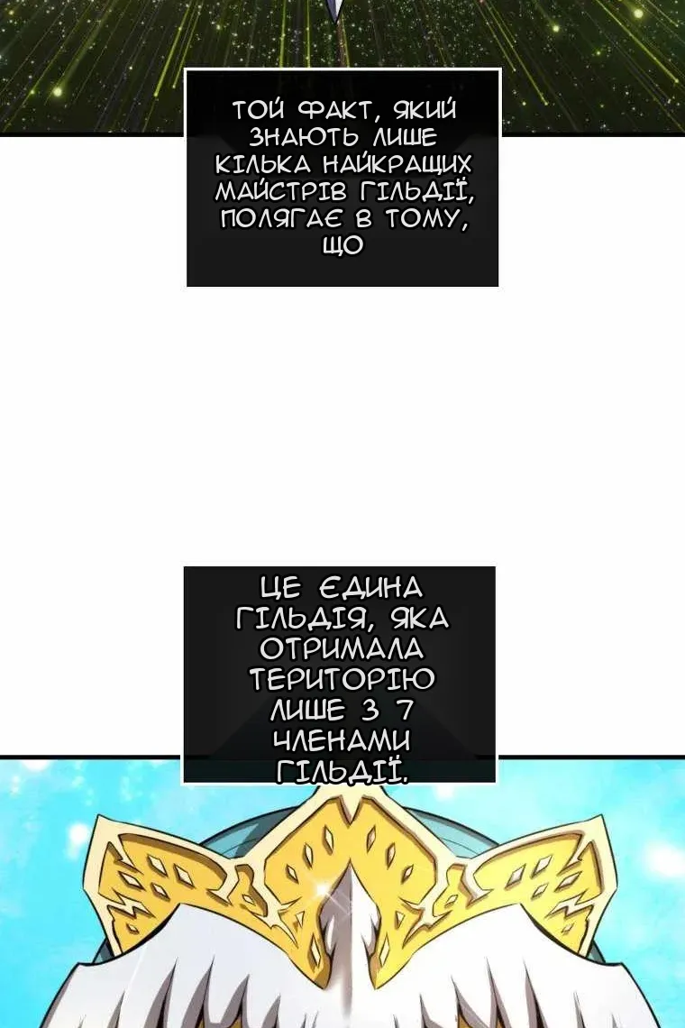 Сторінка 62