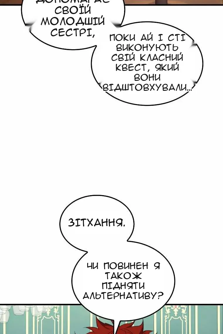 Сторінка 69
