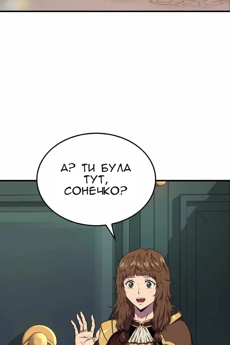 Сторінка 73
