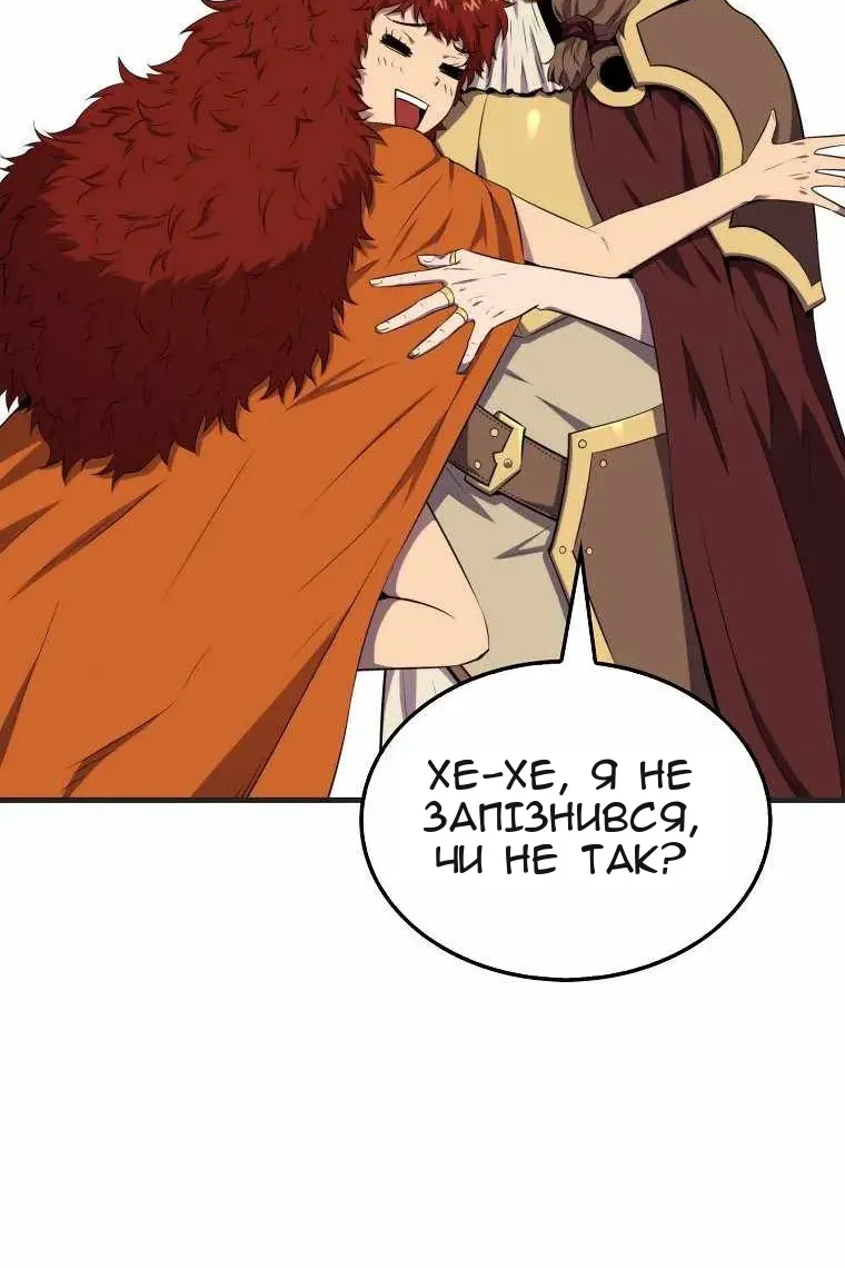 Сторінка 76