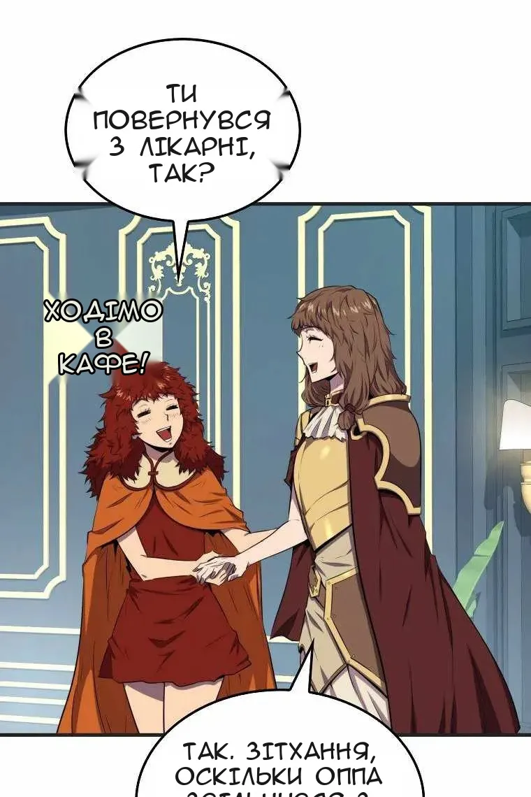 Сторінка 77