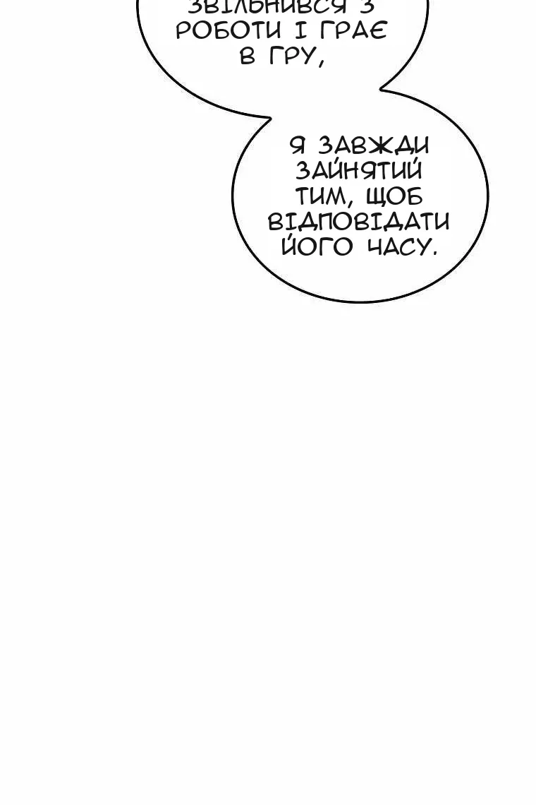 Сторінка 78