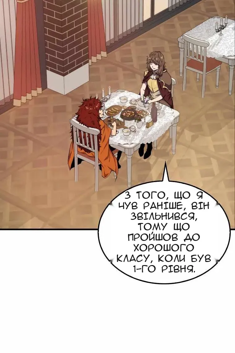 Сторінка 80