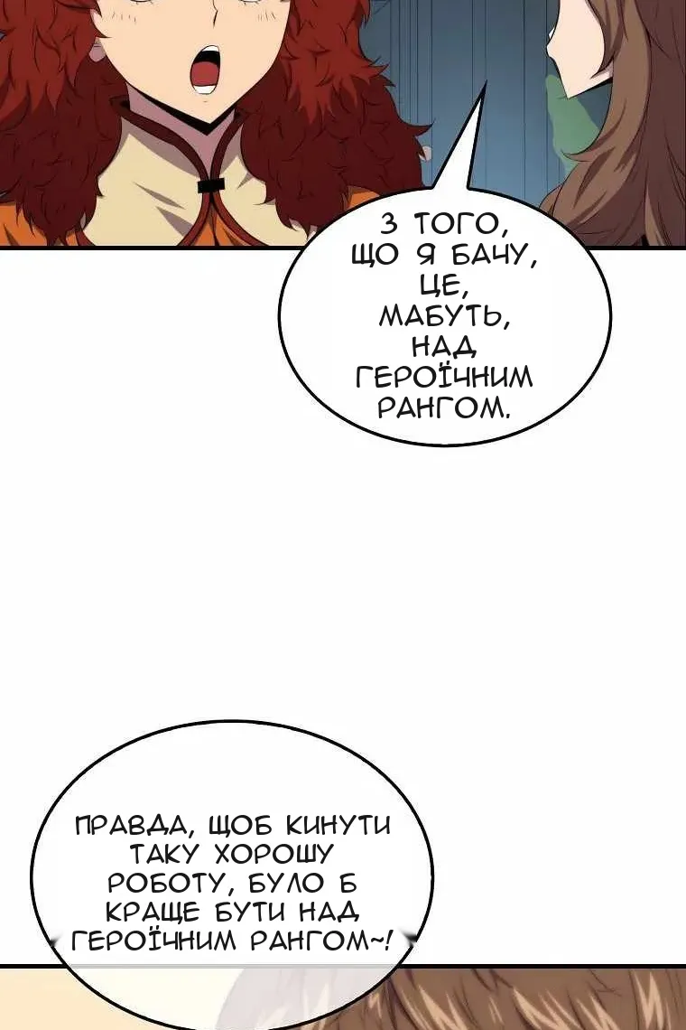 Сторінка 83