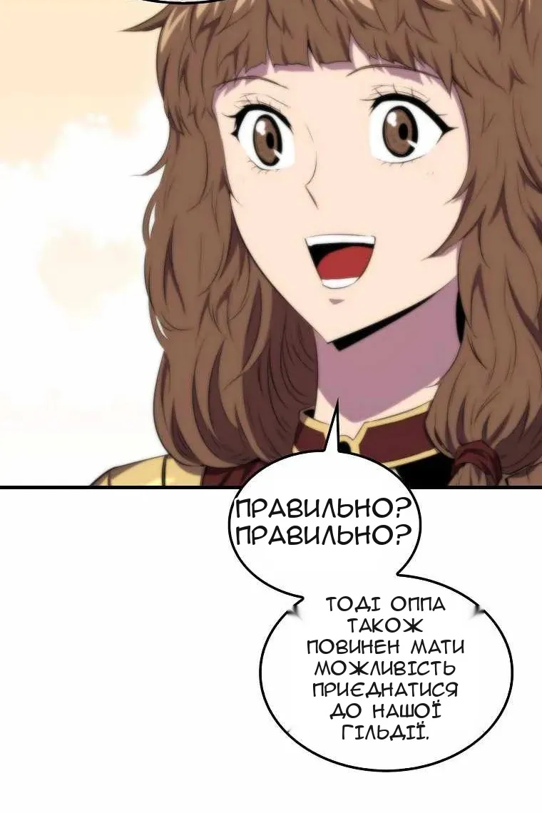 Сторінка 84