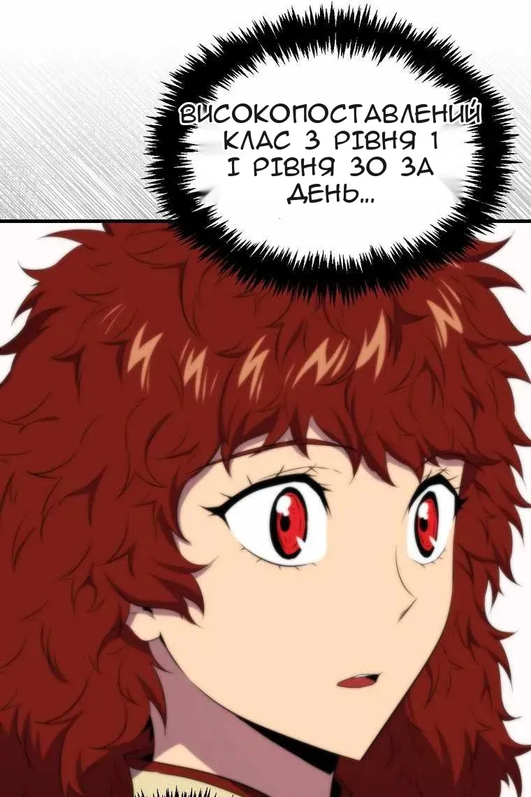 Сторінка 91
