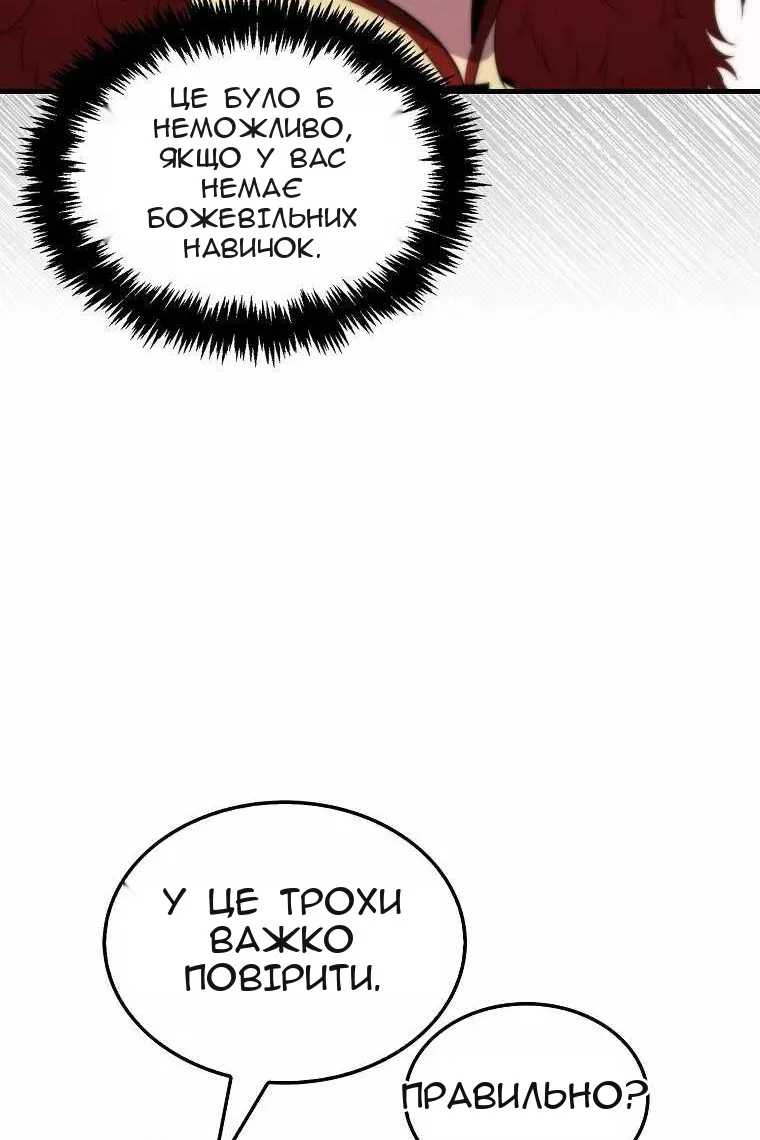 Сторінка 92