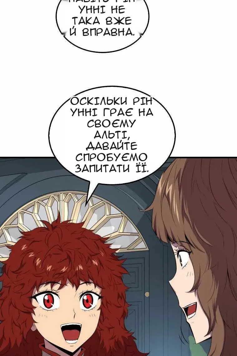 Сторінка 96