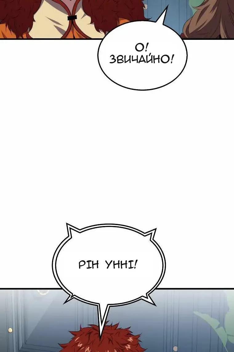 Сторінка 97