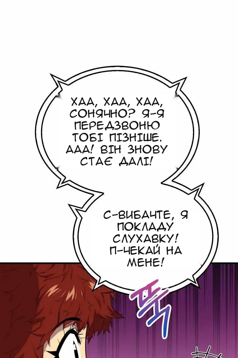 Сторінка 99