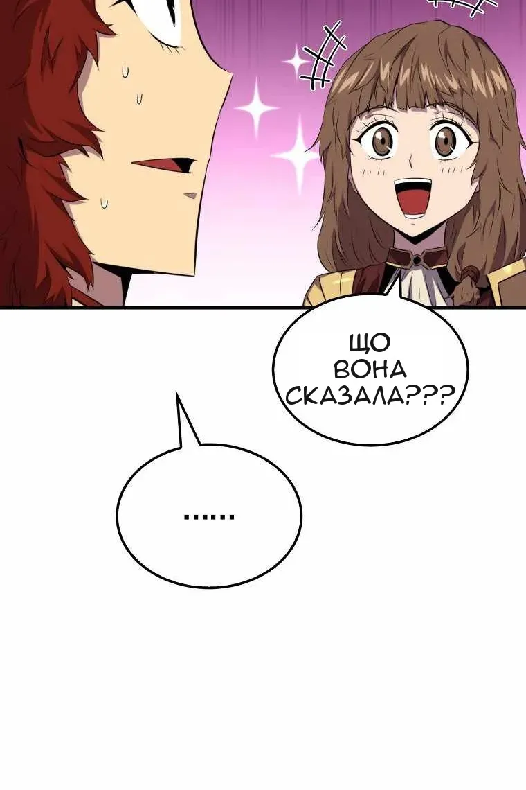 Сторінка 100