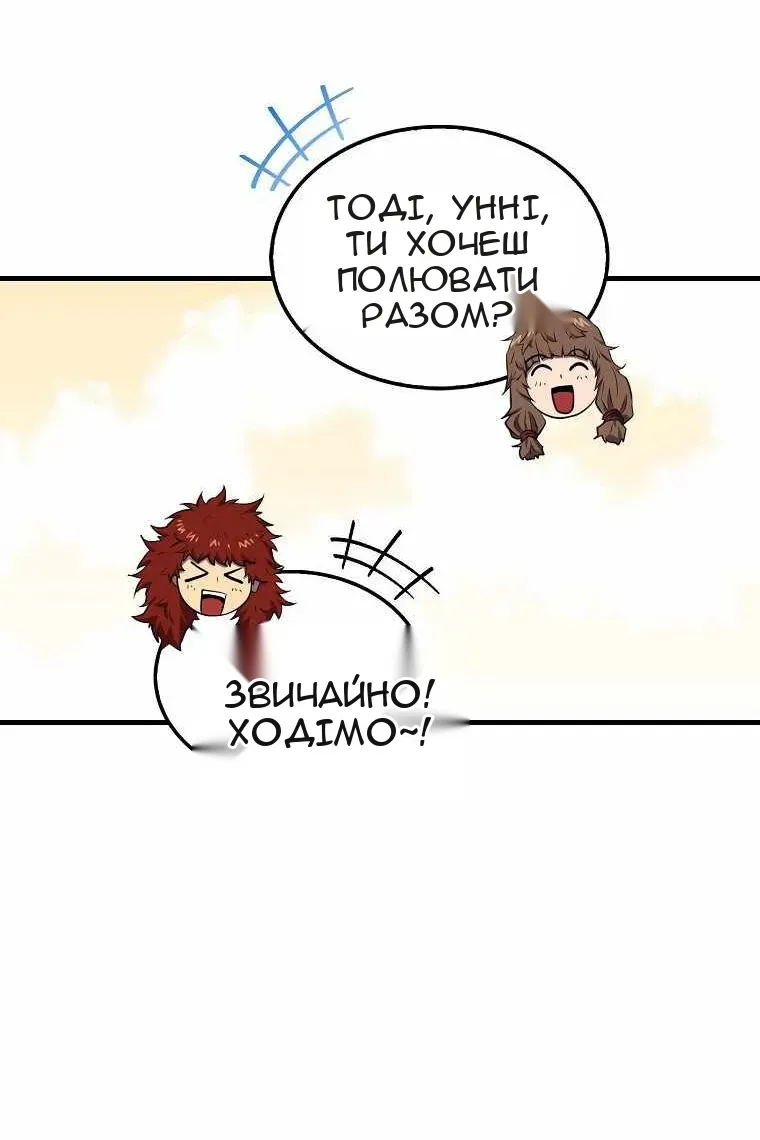 Сторінка 102