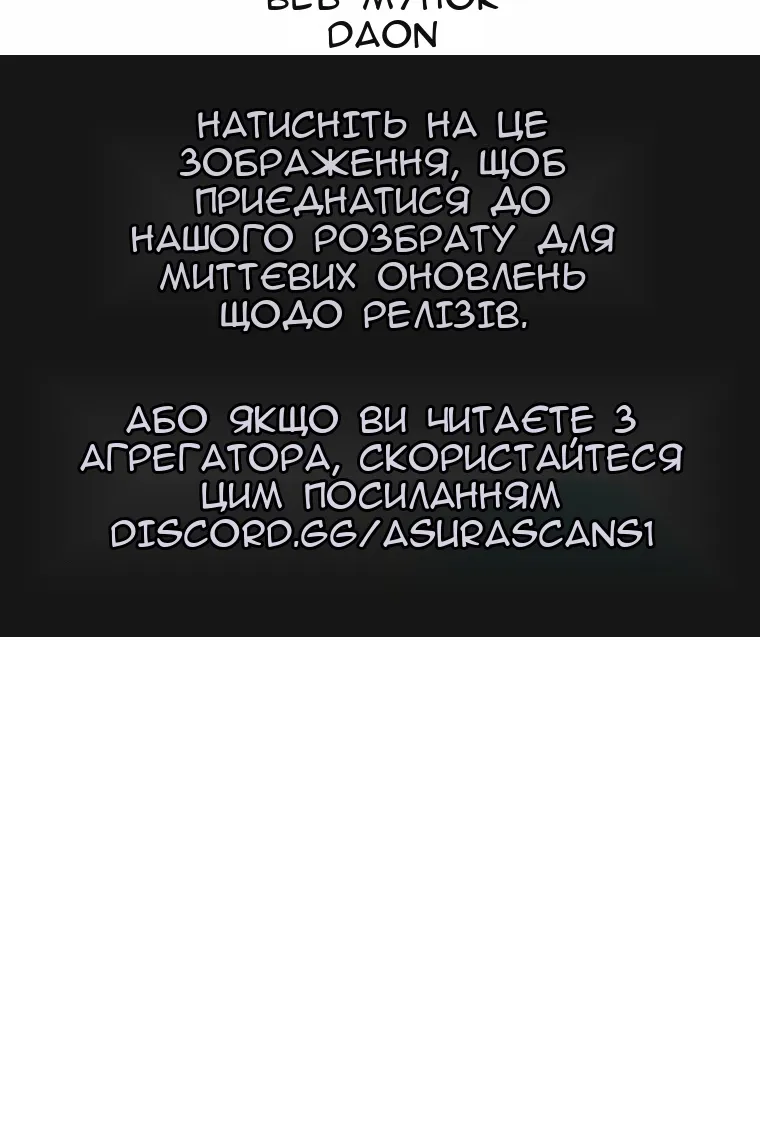 Сторінка 104