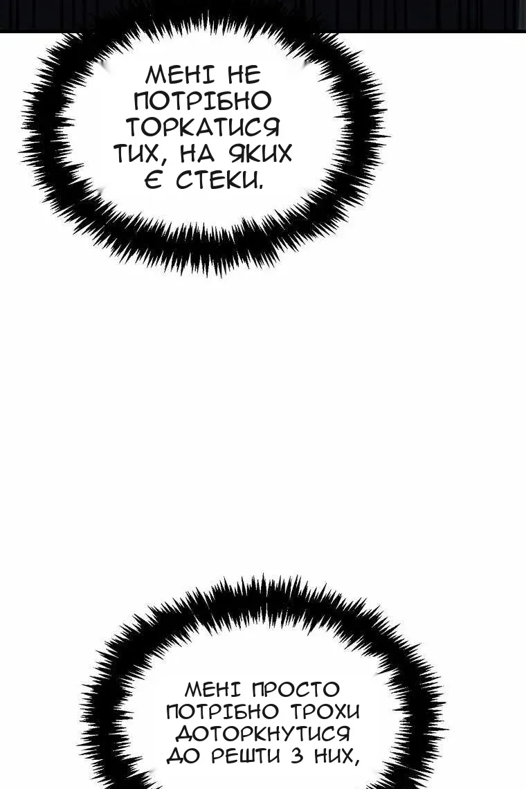 Сторінка 40