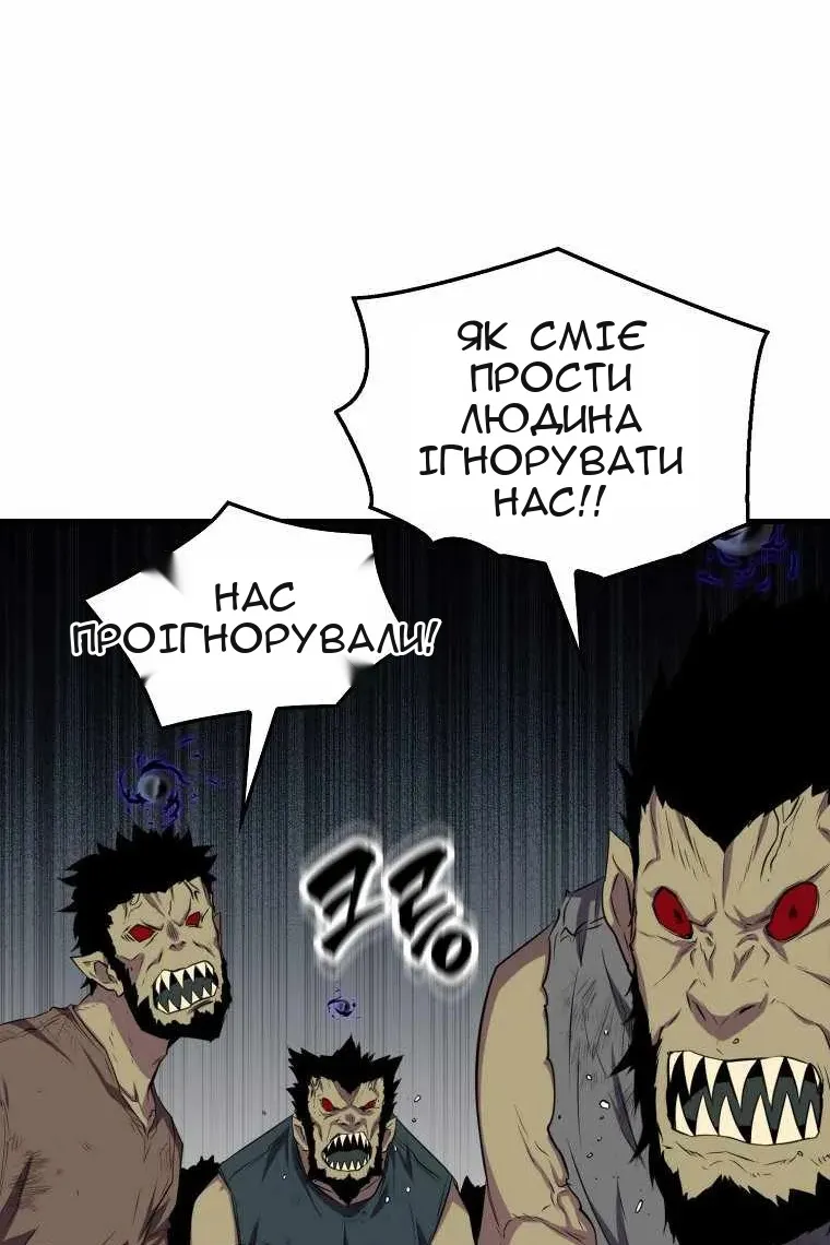 Сторінка 46