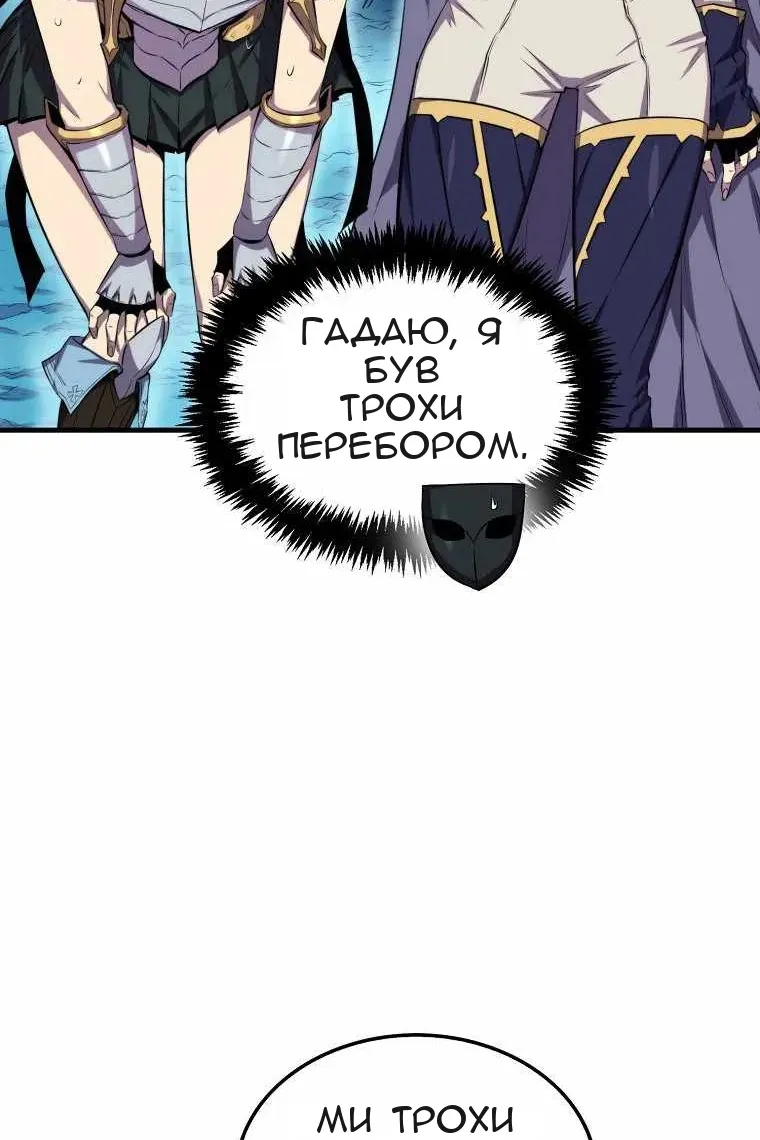 Сторінка 69