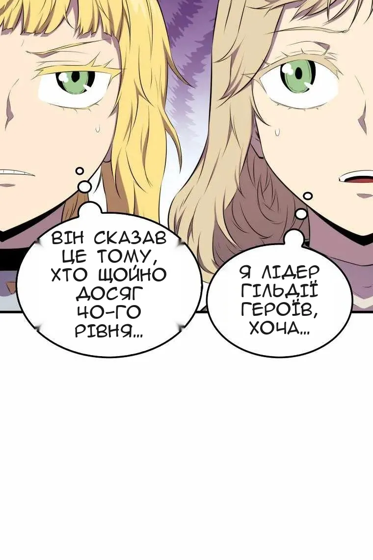 Сторінка 72