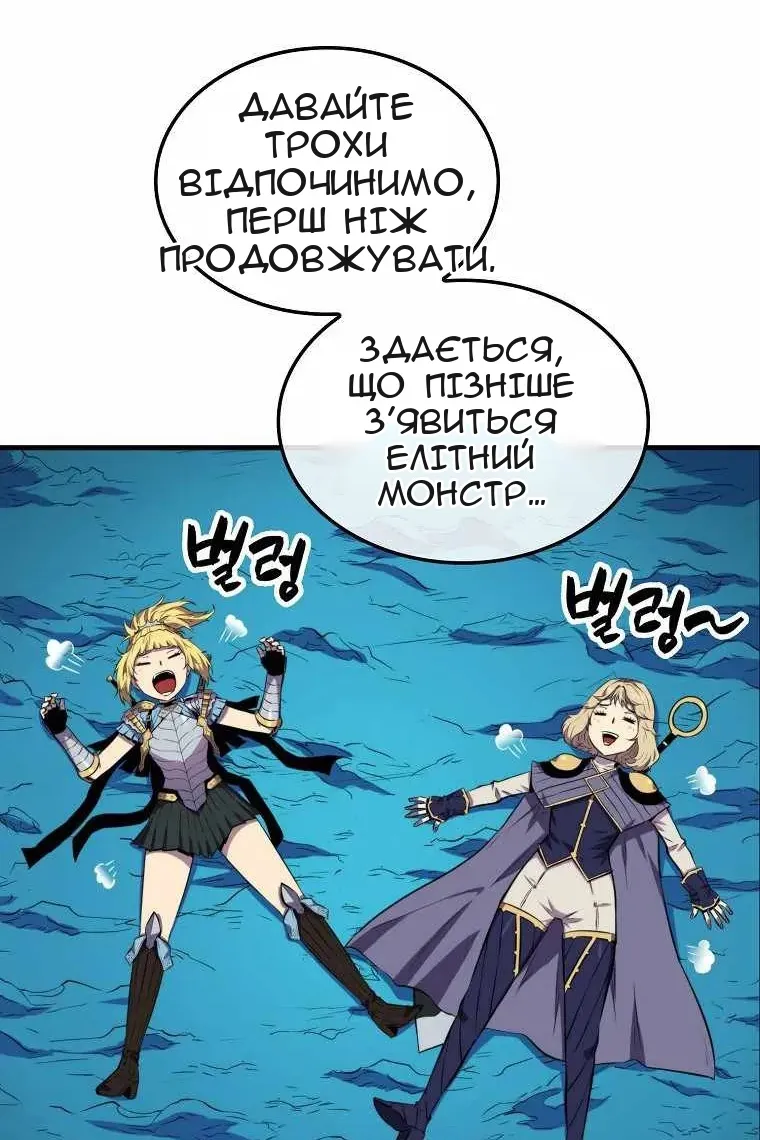 Сторінка 73