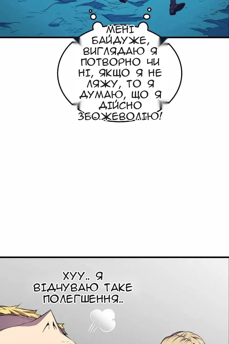 Сторінка 74