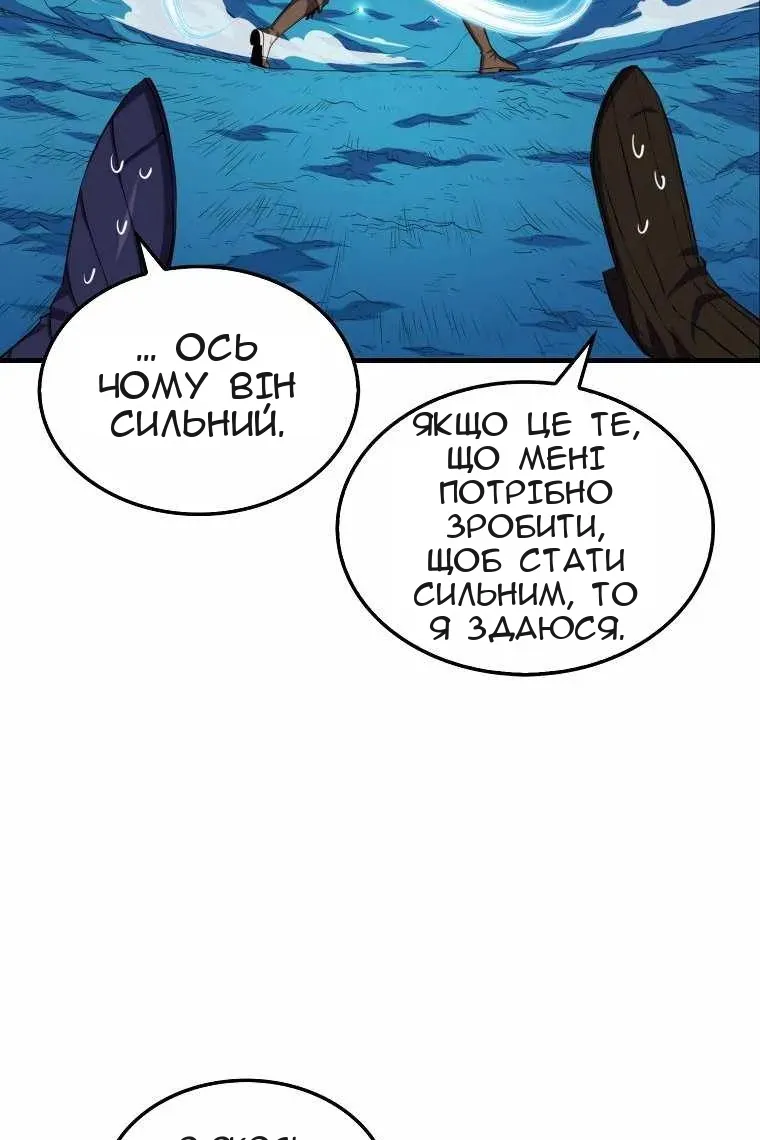 Сторінка 78