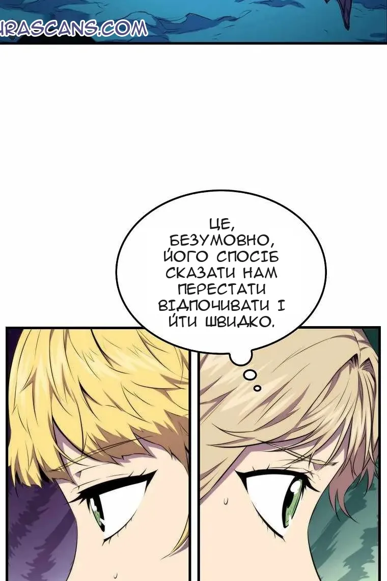 Сторінка 80