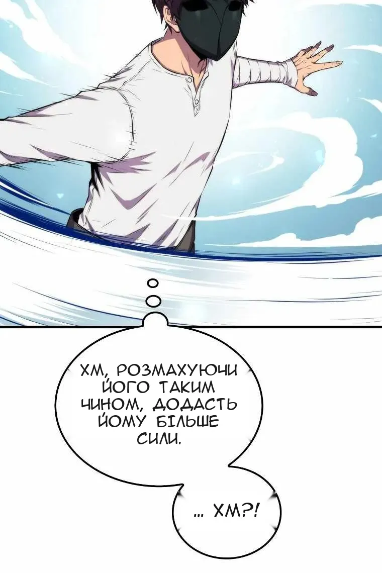 Сторінка 82