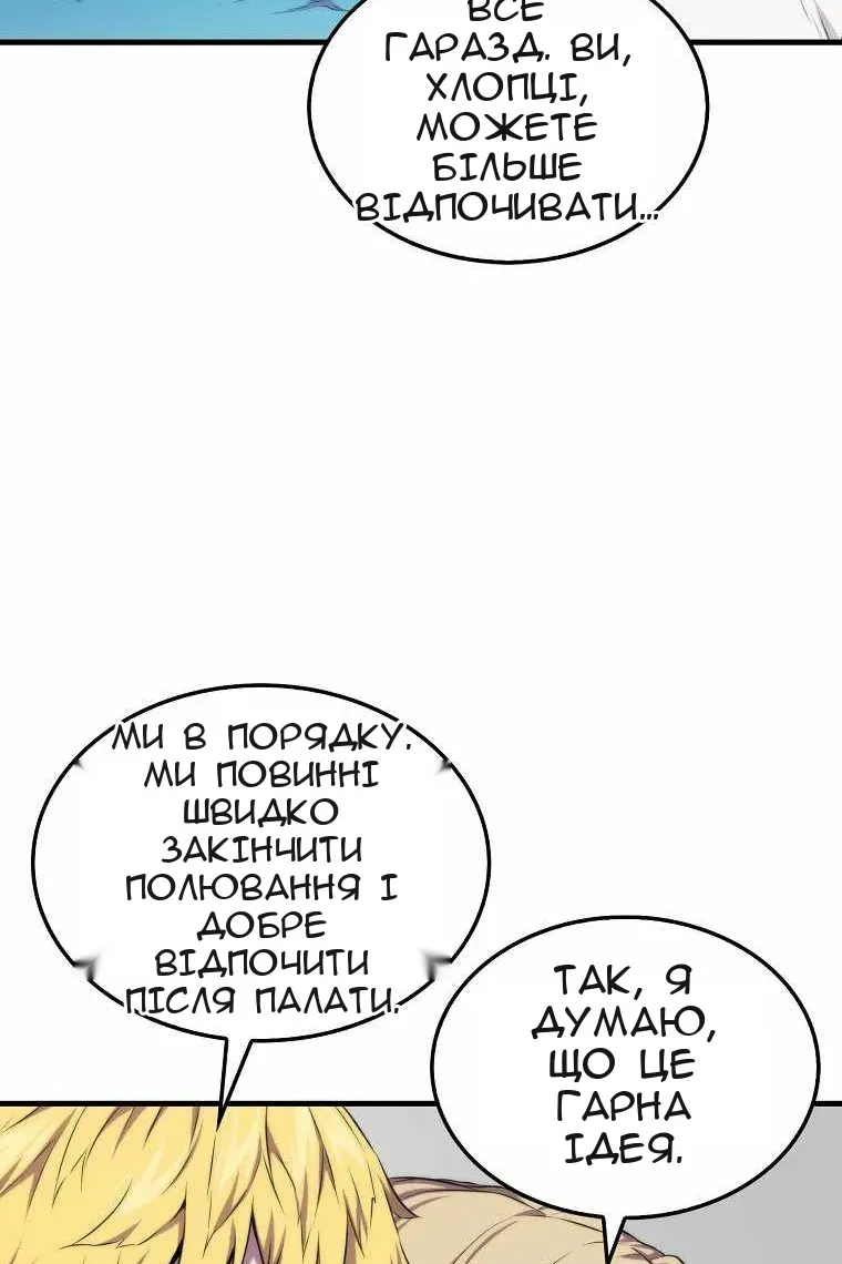 Сторінка 89