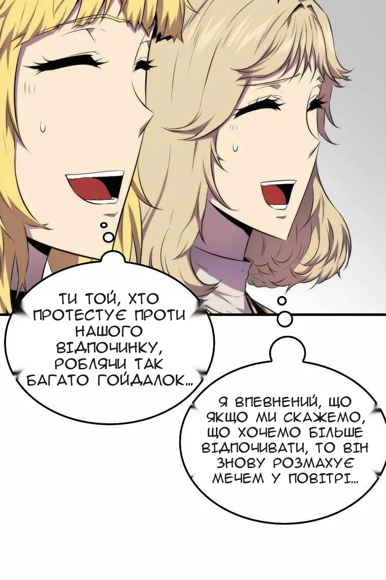 Сторінка 90