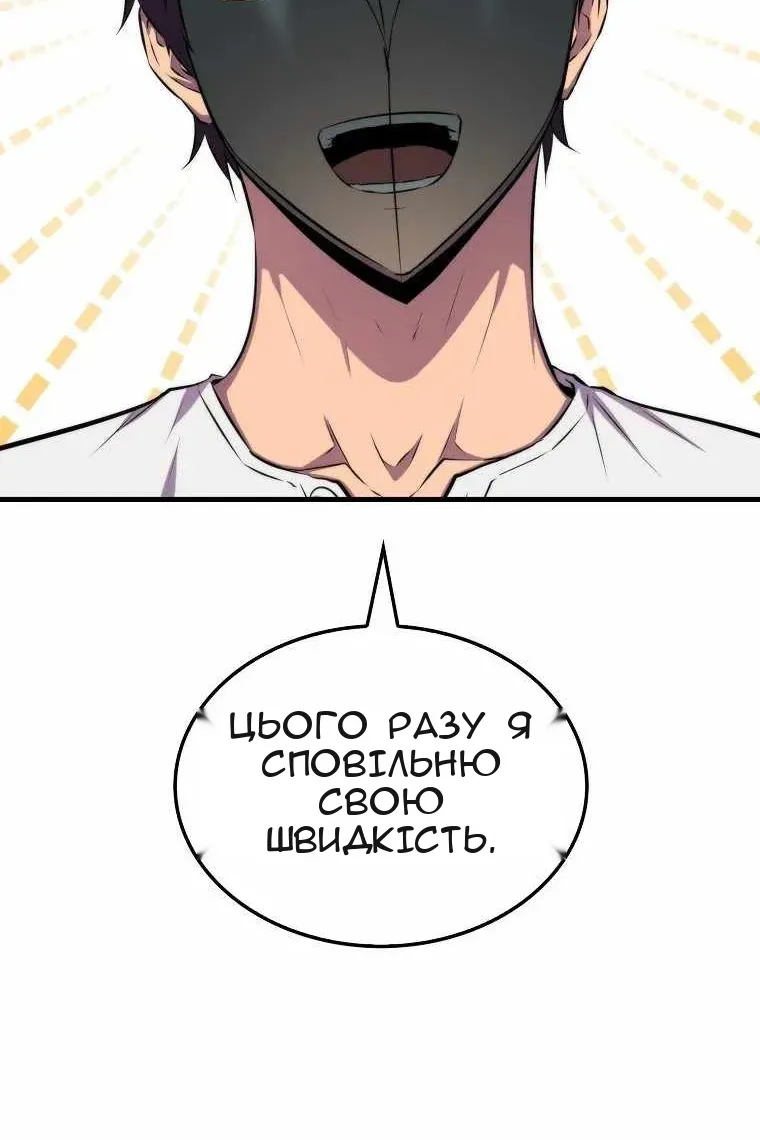 Сторінка 92