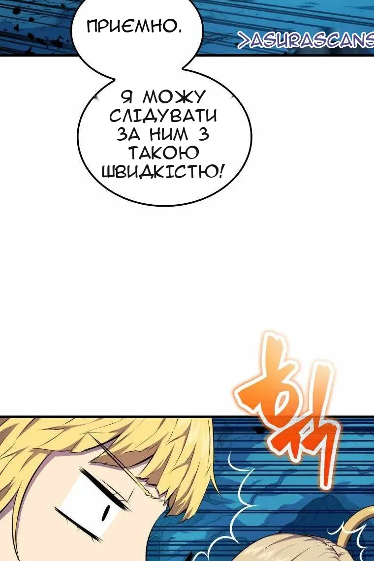 Сторінка 95