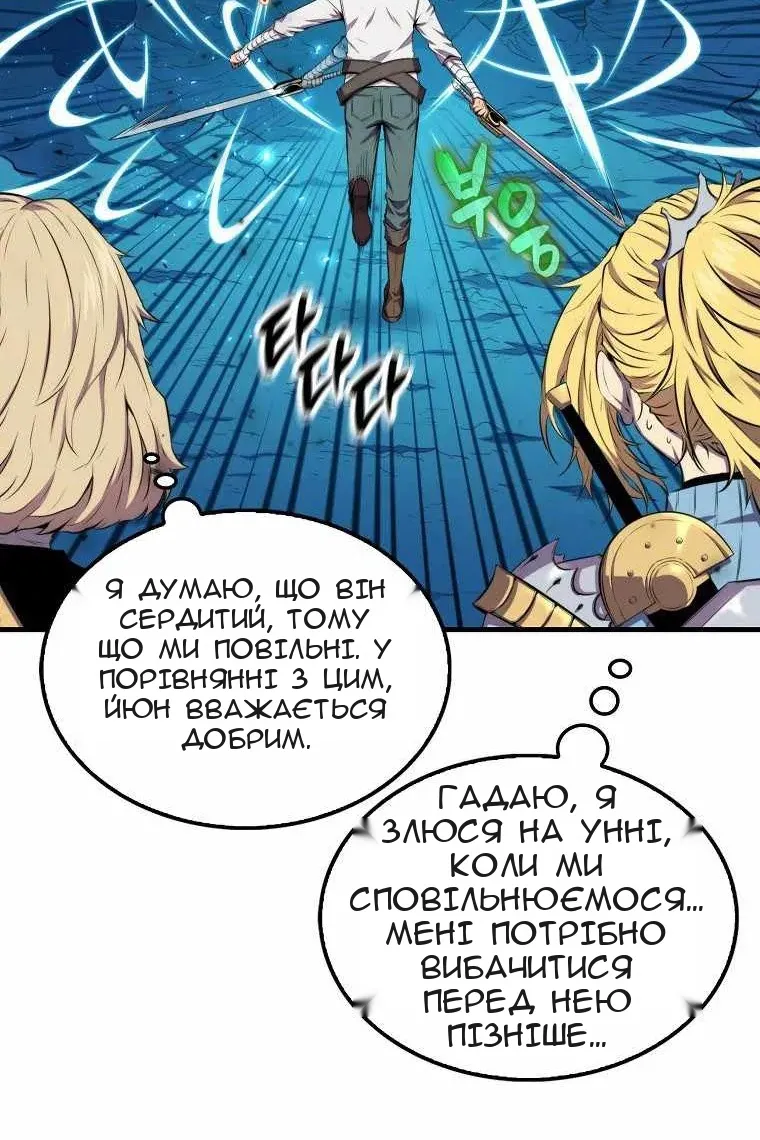 Сторінка 97