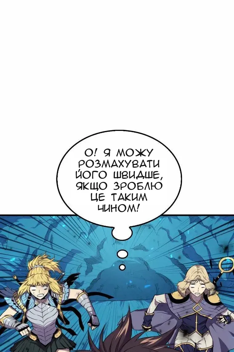 Сторінка 98