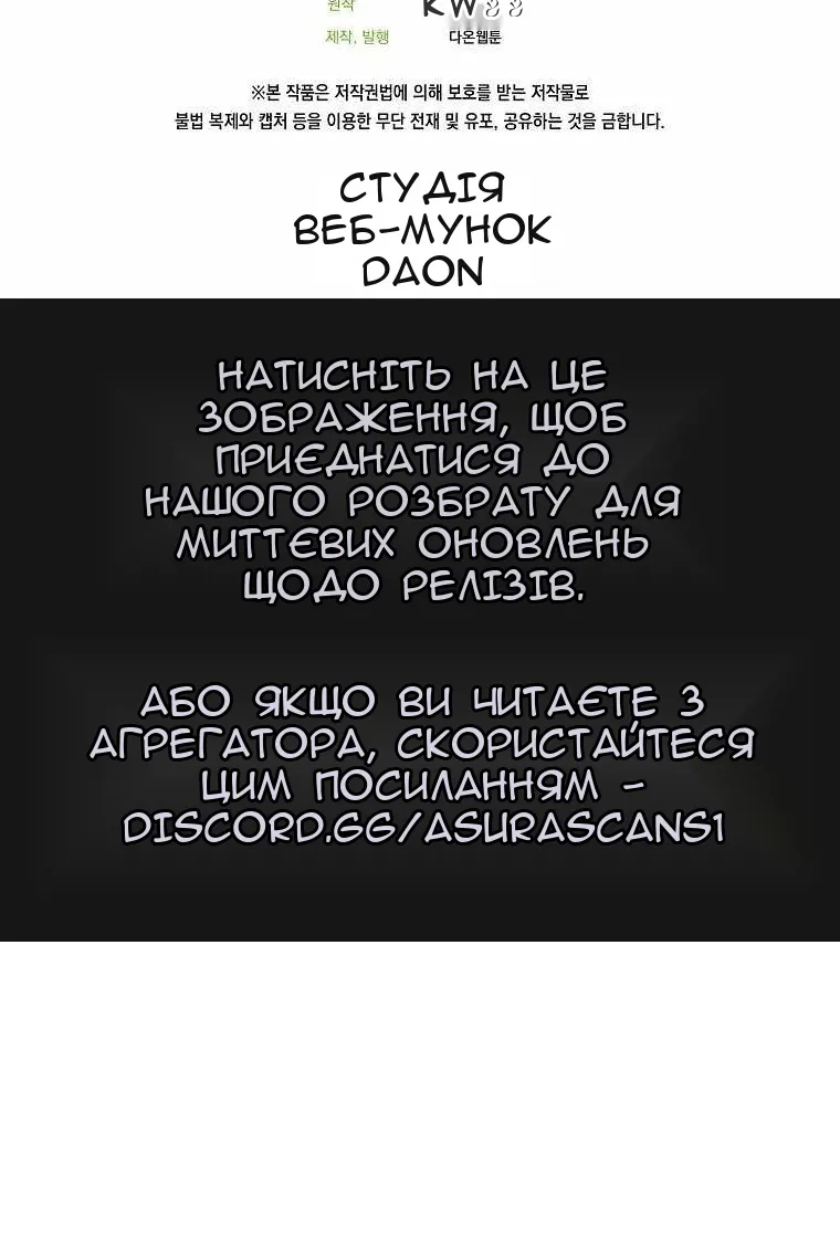 Сторінка 101