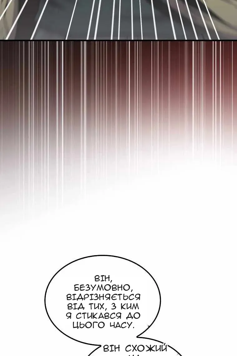 Сторінка 4