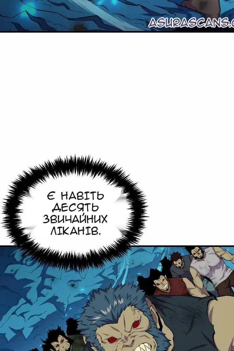 Сторінка 6