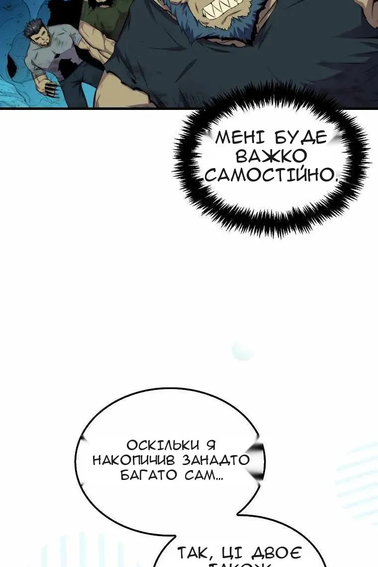 Сторінка 7