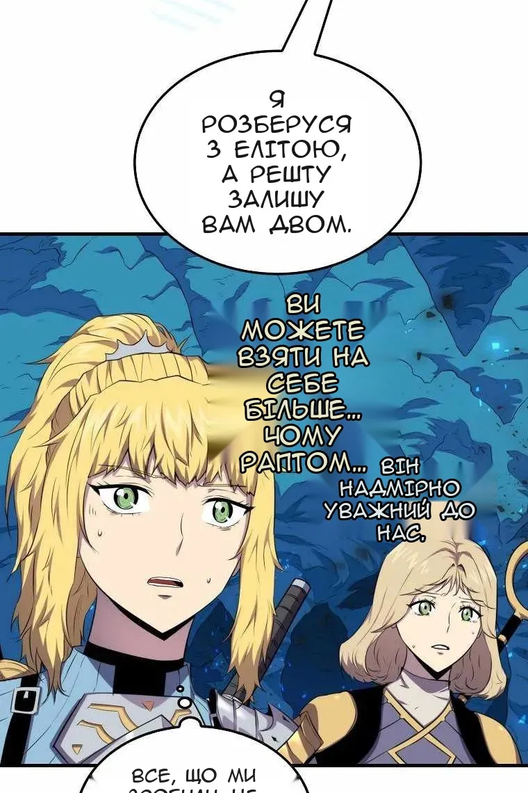 Сторінка 9