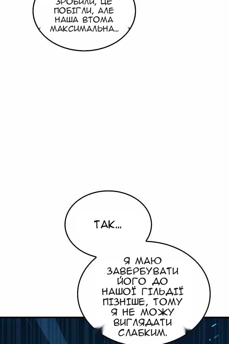 Сторінка 10