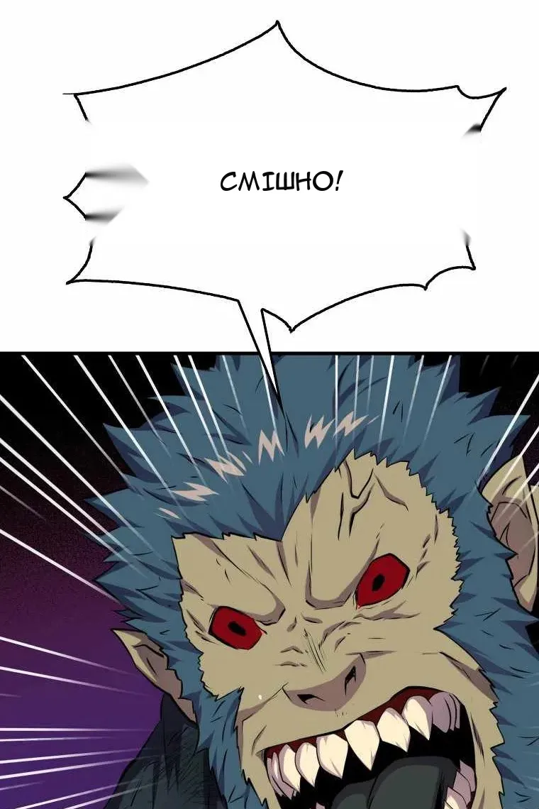 Сторінка 14