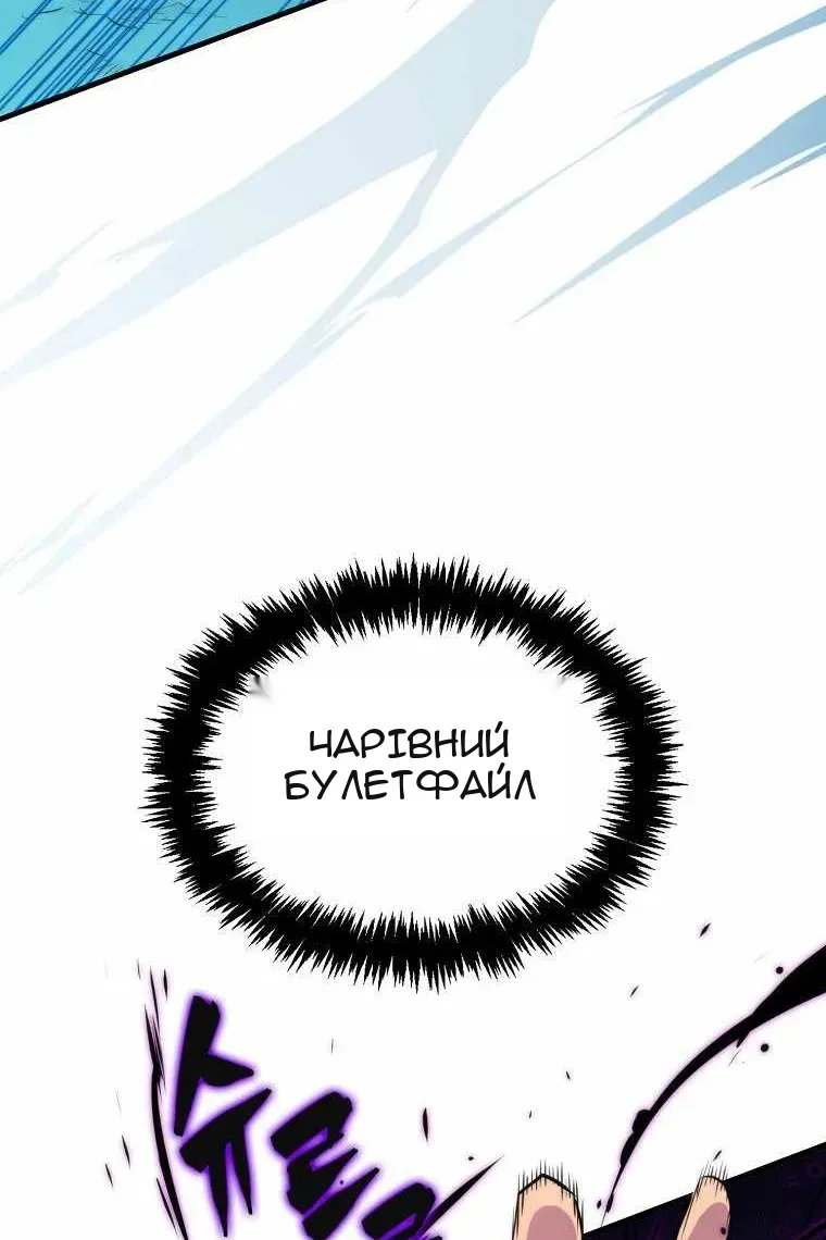 Сторінка 24
