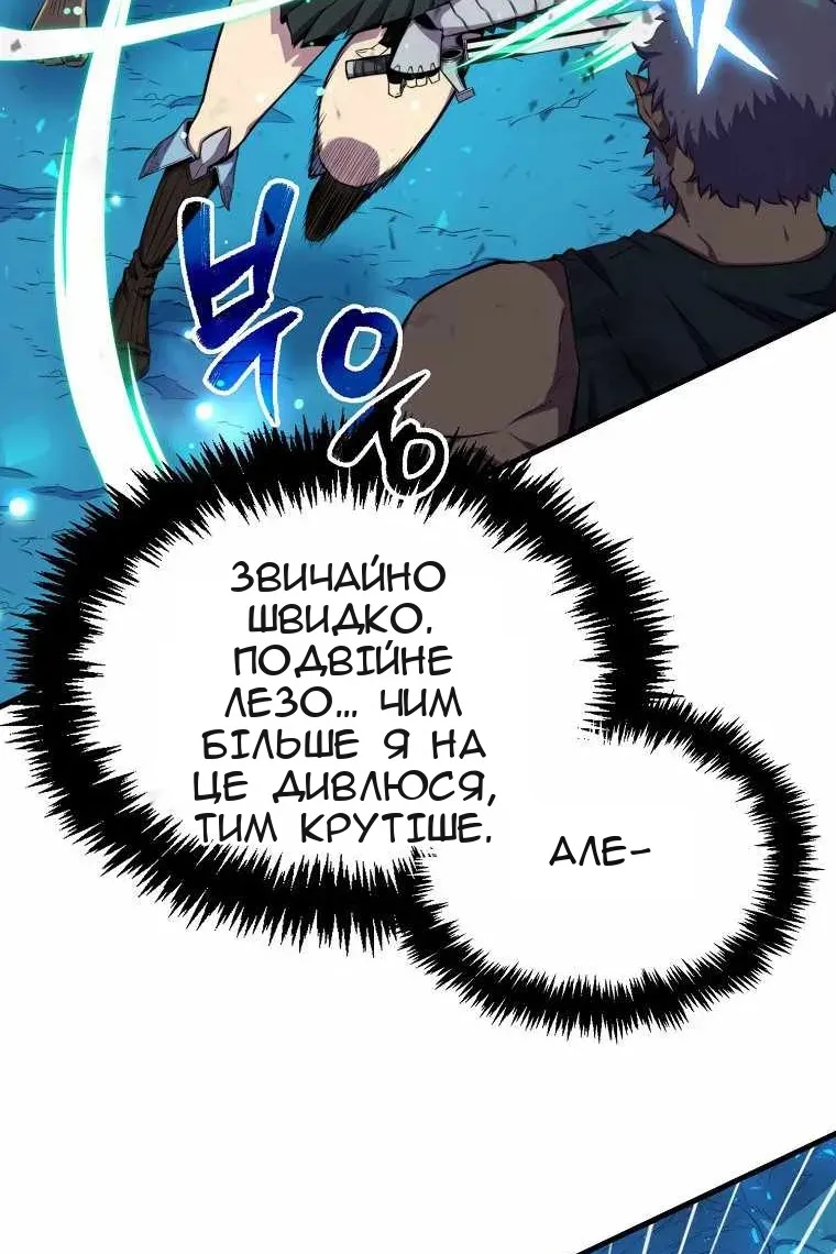 Сторінка 56