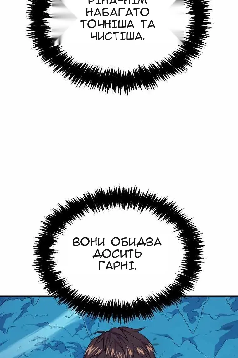 Сторінка 58