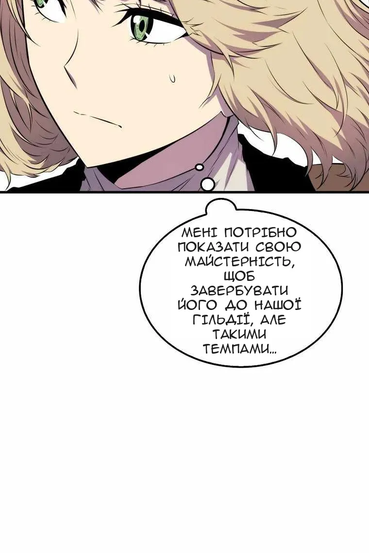 Сторінка 62