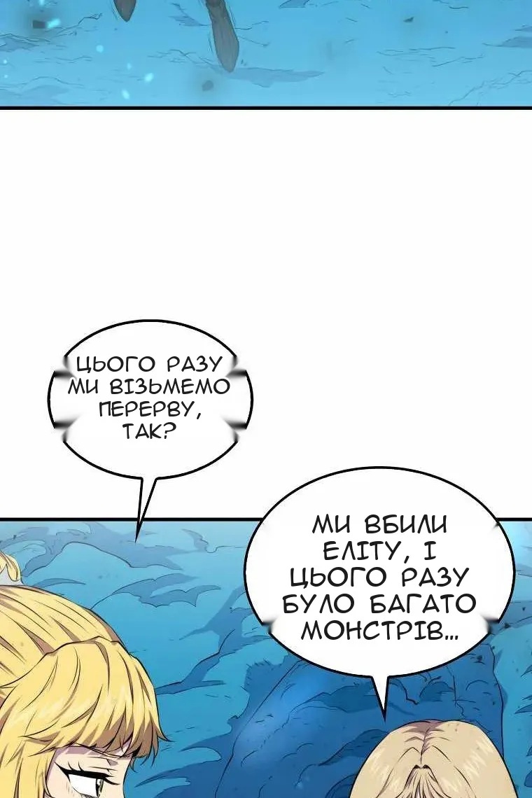 Сторінка 65