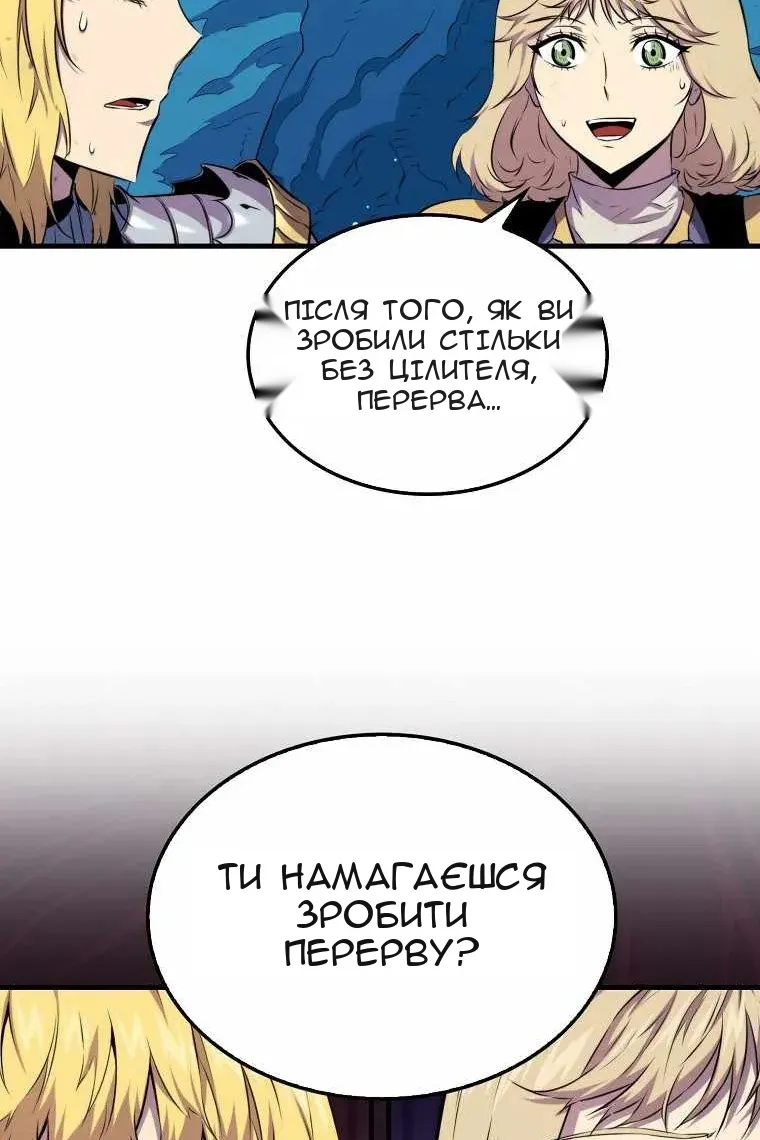 Сторінка 66