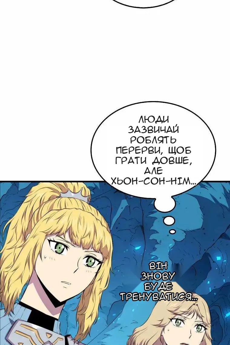 Сторінка 69